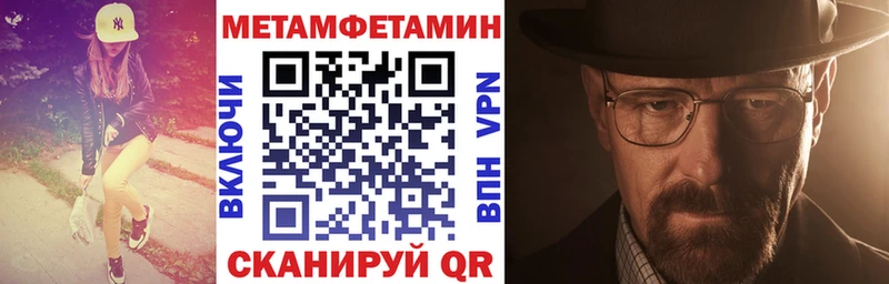АМФЕТАМИН 97%  Купить где  Павловск