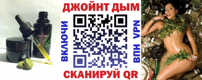 Купить закладки  Павловск  Canna-Cookies марихуана 