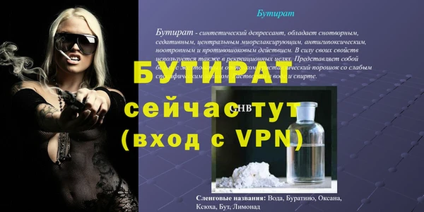 мет Гусь-Хрустальный