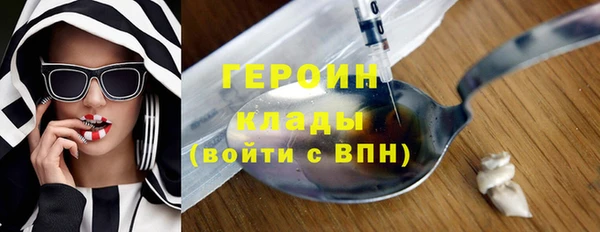 ГАЛЛЮЦИНОГЕННЫЕ ГРИБЫ Калининец