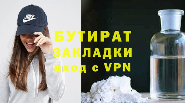 мет Гусь-Хрустальный