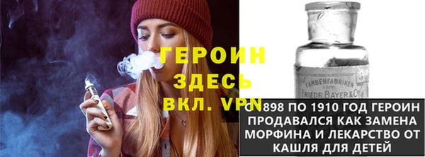 бутик Гусиноозёрск