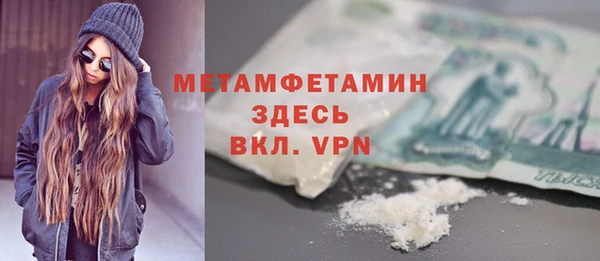 ГАЛЛЮЦИНОГЕННЫЕ ГРИБЫ Калининец