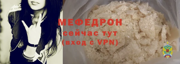 ГАЛЛЮЦИНОГЕННЫЕ ГРИБЫ Калининец
