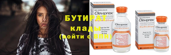 круглые Гусев
