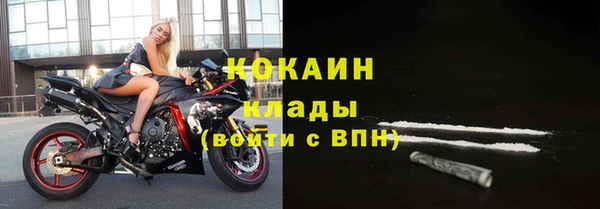 бутик Гусиноозёрск