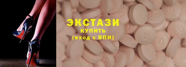 ГАЛЛЮЦИНОГЕННЫЕ ГРИБЫ Калининец
