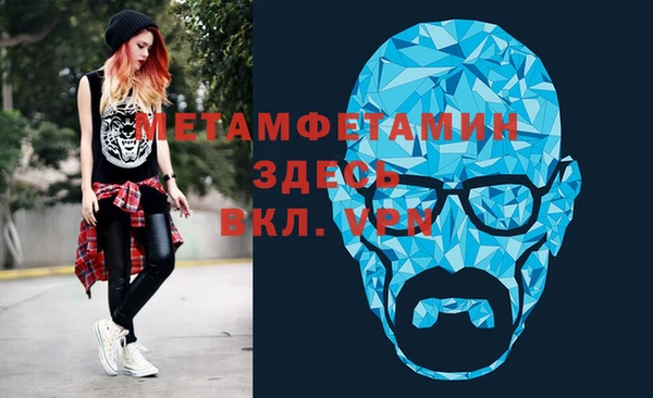 бутик Гусиноозёрск
