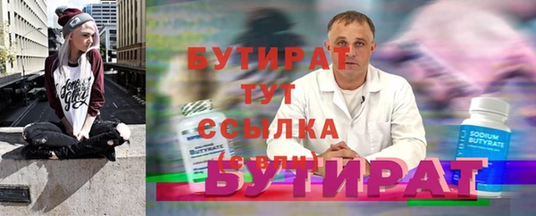 ГАЛЛЮЦИНОГЕННЫЕ ГРИБЫ Калининец