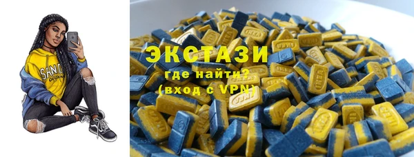 ПСИЛОЦИБИНОВЫЕ ГРИБЫ Фёдоровский