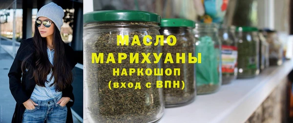 ПСИЛОЦИБИНОВЫЕ ГРИБЫ Фёдоровский