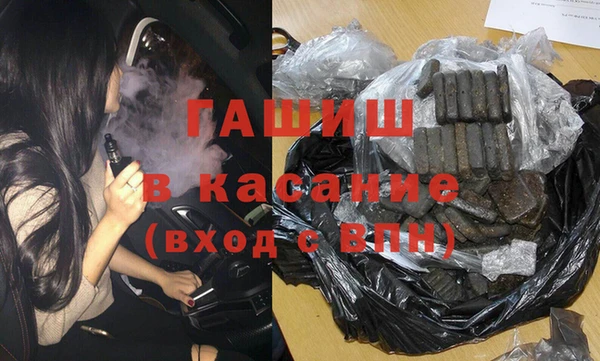 мет Гусь-Хрустальный