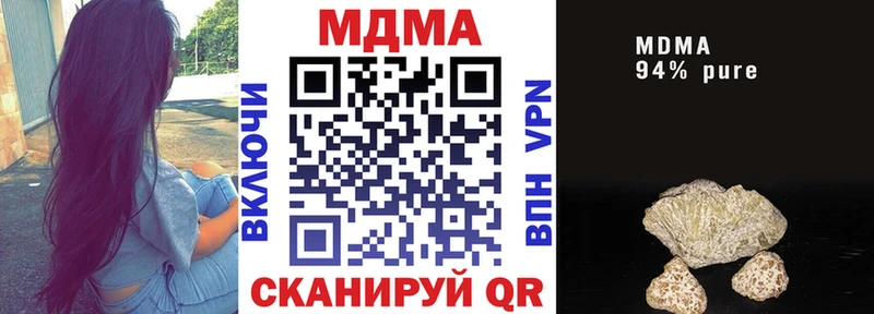 MDMA crystal  Купить закладки  Павловск 