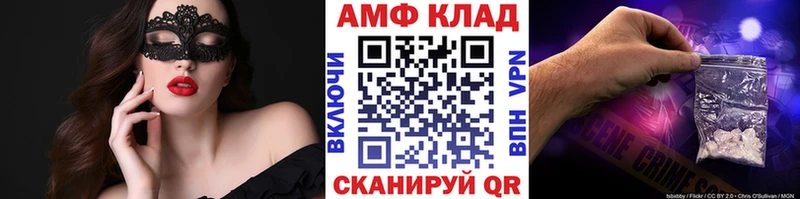 Купить  Павловск  Метамфетамин Methamphetamine 