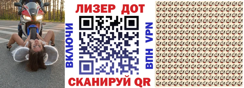 Купить где  Павловск  Марки 25I-NBOMe 1500мкг 