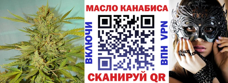Дистиллят ТГК вейп  Купить закладки  Павловск 
